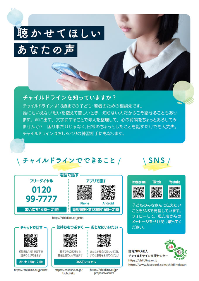 11月キャンペーン